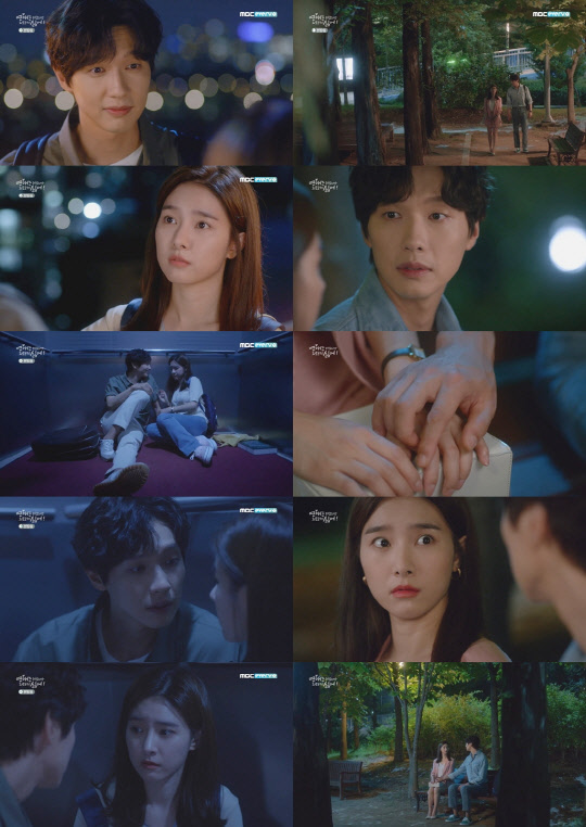 MBC에브리원 오리지널 드라마 '연애는 귀찮지만 외로운 건 싫어! 제공>